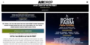 חוות רונית פורים